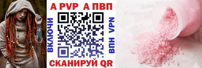 Виды наркотиков купить Одинцово ГАШ  Alpha PVP  Меф 