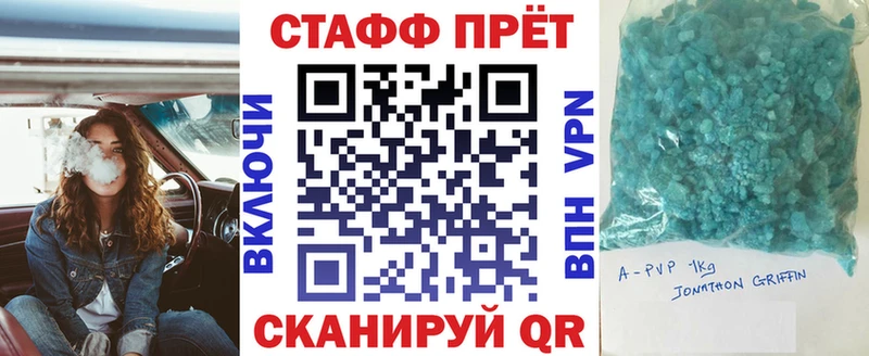 Кодеин Одинцово