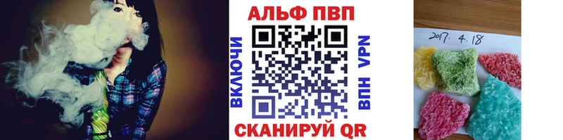 APVP VHQ  OMG tor  Одинцово 