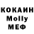 ТГК жижа Meerim Alymova