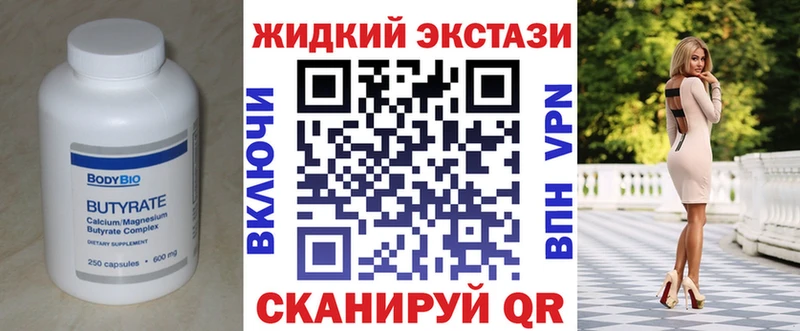 купить   даркнет как зайти  БУТИРАТ оксана  Одинцово 