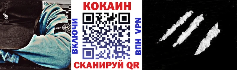 COCAIN Боливия  kraken ONION  Одинцово 