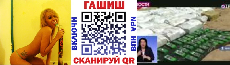 купить наркотики цена  даркнет наркотические препараты  ГАШИШ гарик  Одинцово 