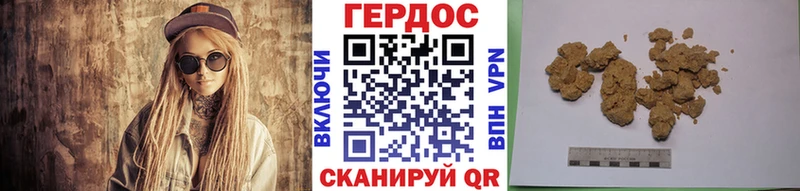 купить закладку  Одинцово  ГЕРОИН Heroin 