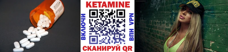 darknet официальный сайт  Одинцово  КЕТАМИН ketamine  цены наркотик 