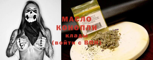 COCAINE Гусев