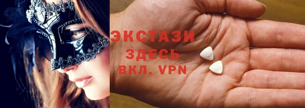 амф Абинск