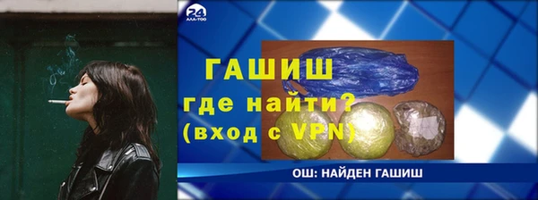 меф Алексеевка