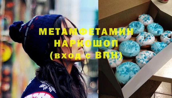 дистиллят марихуана Гусь-Хрустальный