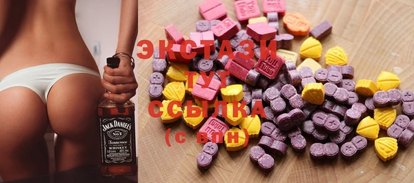 не бодяженный Инта