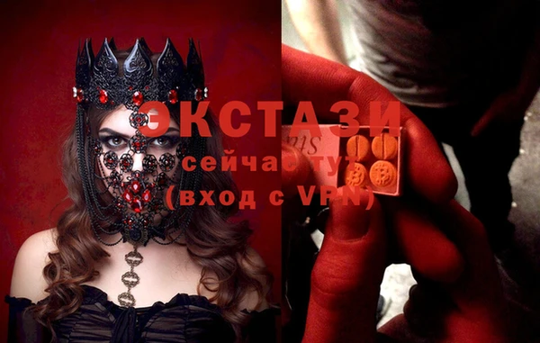 прущий лед Алзамай
