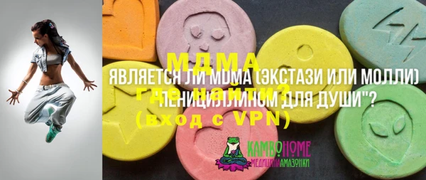 соль курить ск Алексин