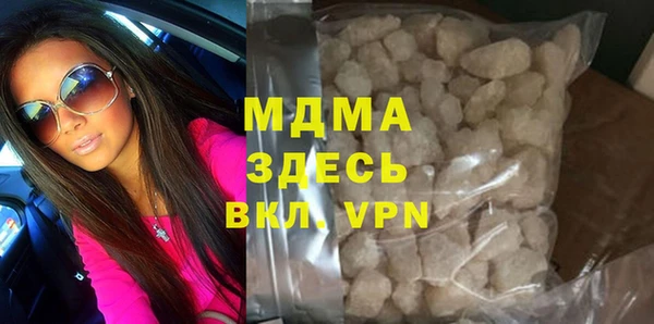 прущий лед Алзамай