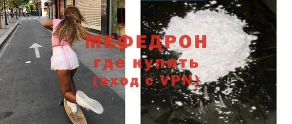 меф Алексеевка