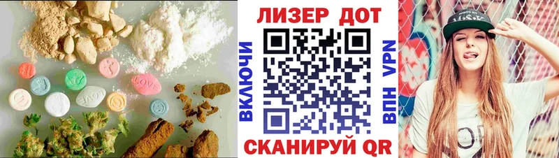 дарнет шоп  kraken tor  Лсд 25 экстази ecstasy  Одинцово 