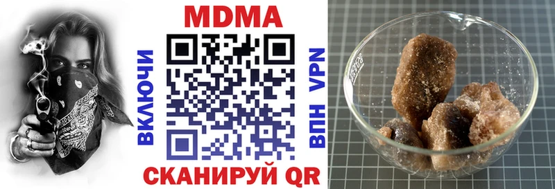 продажа наркотиков  Одинцово  OMG как зайти  MDMA VHQ 