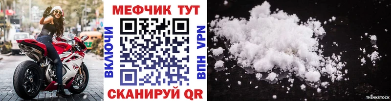 Меф VHQ  сколько стоит  Одинцово 