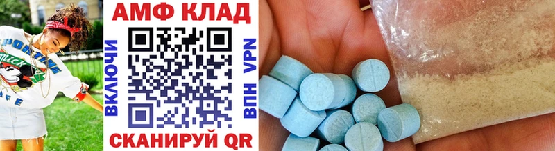 наркота  Одинцово  мега онион  Первитин винт 