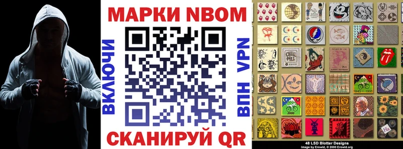 Наркотические марки 1,5мг  Одинцово 