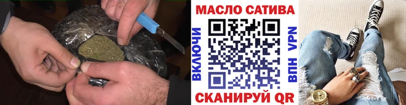 продажа наркотиков  Одинцово  нарко площадка состав  ТГК концентрат 