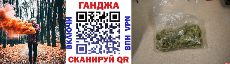 Канабис сатива  площадка формула  Одинцово 
